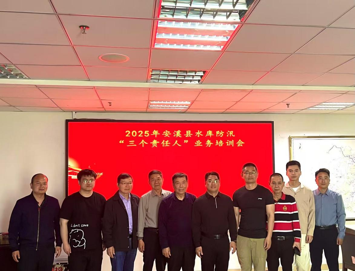 行政·技術(shù)·巡查！安溪縣、龍海區(qū)“三個(gè)責(zé)任人”培訓(xùn)全覆蓋，國(guó)水水務(wù)筑牢“責(zé)任鏈”